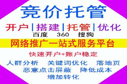 百度运营推广实战经验分享，这些案例值得学习
