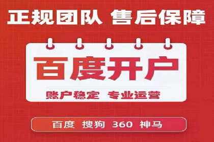 百度信息流广告的创意元素解析