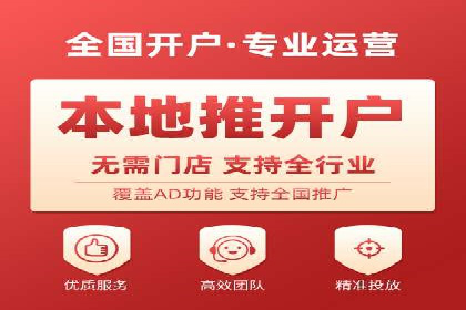 竞价SEM实战案例：旅游行业广告投放策略